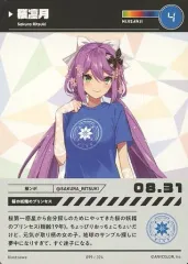 【中古】アニメ系トレカ 099/324[ノーマル]：桜凛月