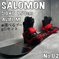 SALOMON セット SIGHT DISTRIKT 150cm Mサイズ SALOMON セット SIGHT DISTRIKT 150cm Mサイズ SALOMON セット
