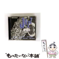 【中古】 旅順工大生の手記 三つの祖国を持つある中国人/かんぽう/Ｋ．カン 中古】 旅順工大生の手記 三つの祖国を持つ、ある中国人 / K.Kan