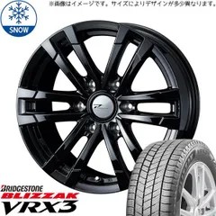 ジムニーシエラ 205/70R15 スタッドレス | ダンロップ