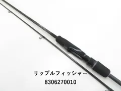 リップルフィッシャー　リアルクレセントRC611H TZ Sensitive リップルフィッシャー リアルクレセントRC611H TZ Sensitive