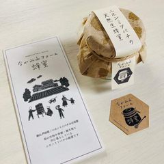 在来種ニホンミツバチの非加熱蜂蜜 100g  3個
