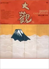 横田大観 作品集 2025年最新】横山大観 画集の人気アイテム - メルカリ