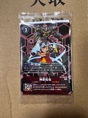 デジモンカード BT7-085 神原拓也 & BT7-087 源輝二