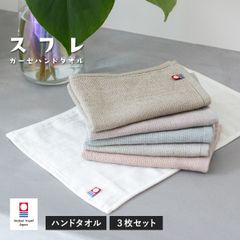 今治タオル 4重 ガーゼタオル ハンドタオル 3枚セット スフレ タオル 送料無料 (ポスト投函) 日本製 ガーゼ ハンカチ ウォッシュタオル まとめ買い まとめ売り セット 新品