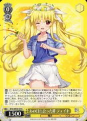 ヴァイスシュヴァルツ 水辺のひととき フェイト N 4枚 魔法少女