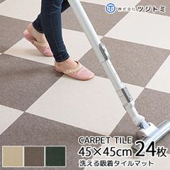 床にピッタリ！ 吸着マット 45cm×45cm 約4mm厚 24枚セット（約3畳分になります）