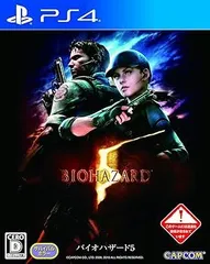 バイオハザード5 - PS4