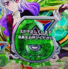 2025年最新】フォーチュン枠の人気アイテム - メルカリ