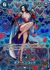 2025年最新】新たなる皇帝 boxの人気アイテム - メルカリ