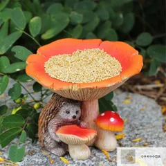 気まぐれなハリネズミのきのこの樹脂の動物の置物の鳥の餌箱の飾り芝生のパティオや庭の風景の装飾のための