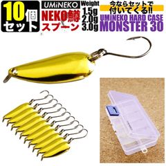 UMiNEKO トラウト ルアー スプーン ゴールド 2.5g 10個セット 金 管理釣り場 湖 渓流 ニジマス イワナ ヤマメ バス カスタム用