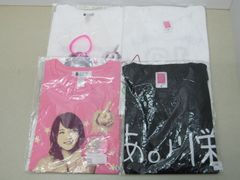 【未使用保管品】川栄李奈 ガチ推し後援会 Tシャツ（S）ラバーバンドセット× 2 セット・メンバーデザインTシャツ（S）生誕記念Tシャツ（F）セット