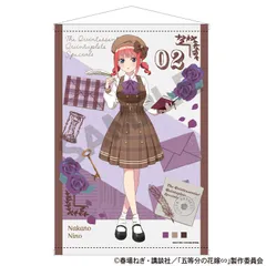 【新品/公式】五等分の花嫁_B2タペストリー　中野二乃　カレッジスタイル 公式グッズ colleize