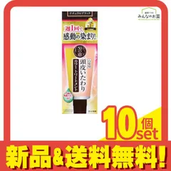 50の恵 頭皮いたわりカラートリートメント ナチュラルブラック 150g 10個セット まとめ売り