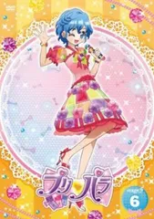 プリパラ Stage 6(第15話~第17話)【アニメ 中古 DVD】レンタル落ち