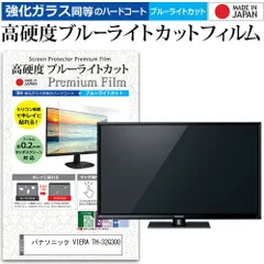 2025年最新】th-32g300の人気アイテム - メルカリ