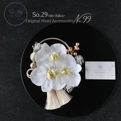 胡蝶蘭と和玉の髪飾り（大きめ蘭/白）｜結婚式 成人式 卒業式 前撮り 白無垢 色打掛 和装 ヘッドドレス №99