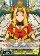 [중고]바이스슈발츠 FGO/S75-010[U]:태양의 대조 케찰코아틀