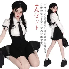 ノースリーブ 長袖ブラウス ジャンパースカート シャツ 長袖ブラウス 制服 レディース コスプレ ハイウエスト ネクタイ/蝶ネクタイ スクール制服 ワンピース 可愛い 女子高生 4点セット 大きいサイ#welle594583