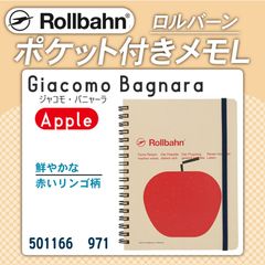 Giacomo Bagnara ロルバーン ポケット付メモL：赤いリンゴが鮮やかなB（Apple）
