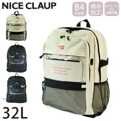 NICE CLAUP リュック 大容量 レディース 学生 通学 女子 高校生 ナイスクラップ リュックサック スクールリュック デイパック バックパック バッグ 女子 大学生 学生 部活 遠征 女子高生 通勤 シンプル ブラック 黒 32L A4 B4
