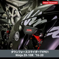 2024年最新】zx-10r 16の人気アイテム - メルカリ