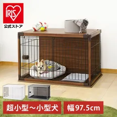 【公式】犬 ケージ ペットサークル 犬用 屋根付き アイリスオーヤマ ペット 小型犬 おしゃれ ゲージ サークル ペットケージ 木目調 インテリアウッディサークル PIWS-960