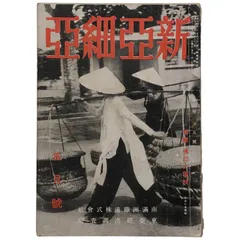 TRANSIT / NEUTRAL 雑誌56冊セット 1/2 TRANSIT / NEUTRAL 雑誌56冊