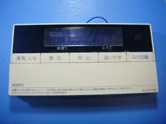 RC-D101SE★液晶不具合対策品★返品補償有り※取付説明書付き、残り1つ RC-D101SE/ME【液晶不具合対策品】保証返品可能（説明欄確認要