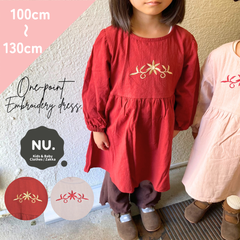 【新品未使用】キッズ　ワンピース　長袖　刺繍　子供服　100cm 110cm 120cm 130cm