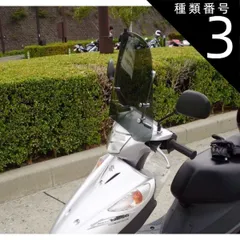2025年最新】v125 スクリーンの人気アイテム - メルカリ