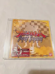 特典CD】ナルティメットストーム ベストサウンド