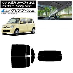 ココア リア マッドガード 新品 L675S L685S パールホワイトⅢ - メルカリ