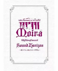 2025年最新】moira sound horizon dvdの人気アイテム - メルカリ