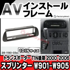 2025年最新】トランスポーターT1Nの人気アイテム - メルカリ