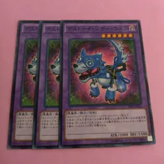 トップ 遊戯王シール デスウルフ 遊戯王OCG デュエルモンスターズ