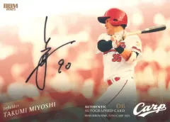 広島カープ 三好匠コーチ90 サイン入り NPB サイン入りジャケット 広島カープ 三好匠コーチ90 サイン入り NPB サイン入りジャケット 2025