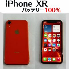 iPhone17Pro　カスタム仕様iPhoneXR　256GB　限定品 iPhone17Pro カスタム仕様iPhoneXR 256GB - メルカリ