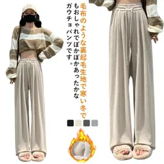楽ちん裏起毛ワイドパンツ ワイドパンツ ストレッチ 暖か レディース 裏シャギー 冬 裏起毛 楽ちん裏起毛ワイドパンツ 裏地あったか 秋 ボトムス ストレッチパンツ イージーパンツ ガウチョパンツ ロ#yskma602561