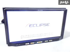 2025年最新】イクリプス eclipse 地図の人気アイテム - メルカリ