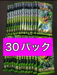 変幻の仮面 バラ30パック 1BOX分 ポケモンカードゲーム - メルカリ