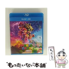 【中古】 ザ･スーパーマリオブラザーズ･ムービー ブルーレイ＋DVD [Blu-ray] / NBCユニバーサル・エンターテイメントジャパン