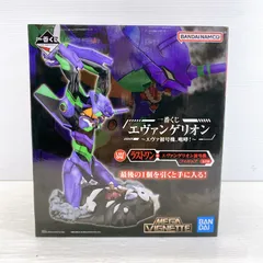 エヴァンゲリオン初号機 MEGAIMPACT フィギュア美品　特大 バンダイ METAL BUILD エヴァンゲリオン初号機 EVA2020 中古美品