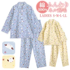 大きいサイズ パジャマ レディース 綿100％ 長袖 冬向き 前開き ネル起毛 前開き シマエナガ柄 ブルー クリーム 3L 4L 5L かわいい 親子 おそろい 60177