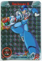 【未組立】メガアーマー　RXアーマー・イクスアーマー　2個セット 未組立】メガアーマー RXアーマー・イクスアーマー 2個セット