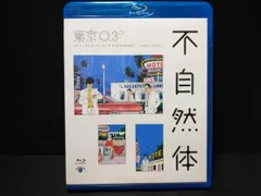 新品ケース交換済み　東京03単独ライブ、単独公演DVD 19巻セット 新品ケース交換済み 東京03単独ライブ、単独公演DVD 19巻セット