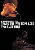 THAT’S THE WAY HOPE GOES [DVD]