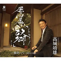 2025年最新】母なる大地の人気アイテム - メルカリ