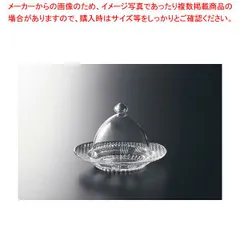 麻ノ葉楕円皿 蓋物 KM-A5F